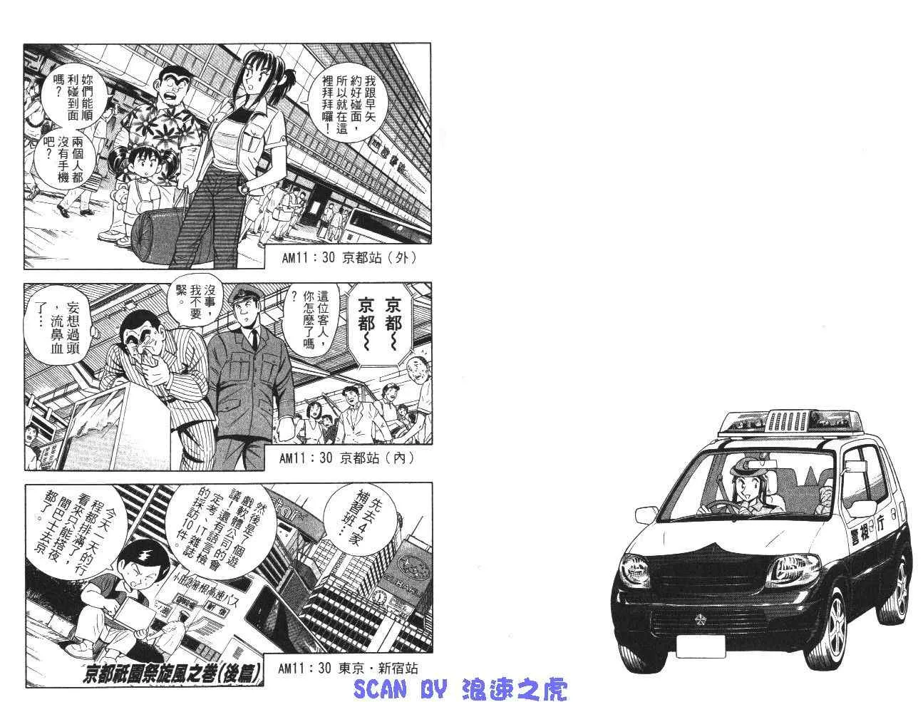 第99卷 第14页