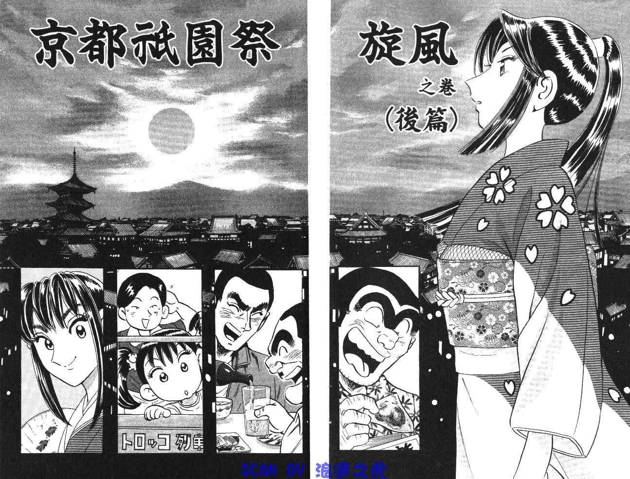 第99卷 第15页