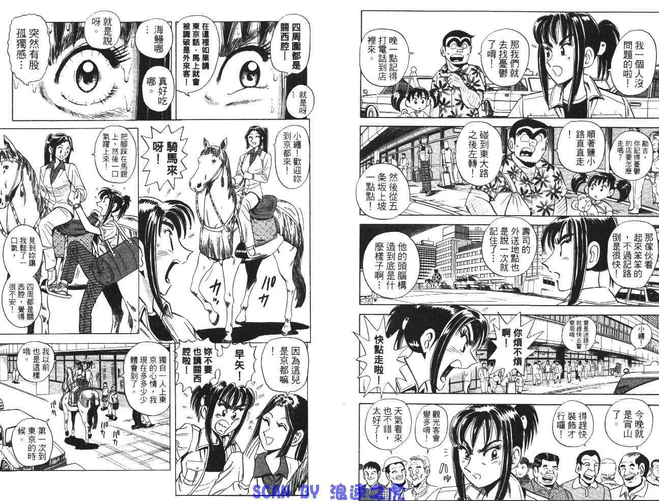 第99卷 第16页