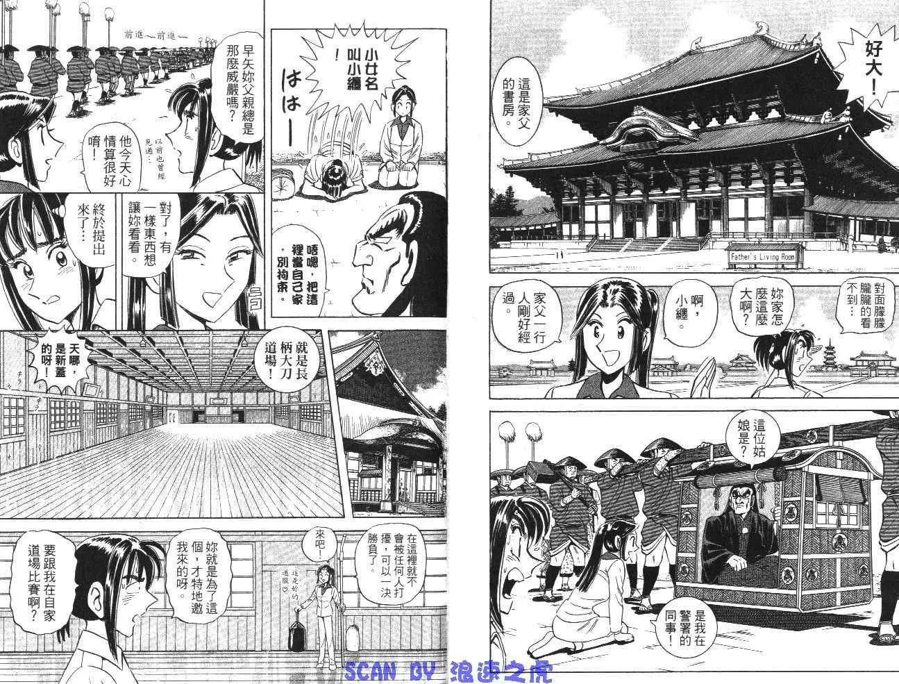 第99卷 第17页