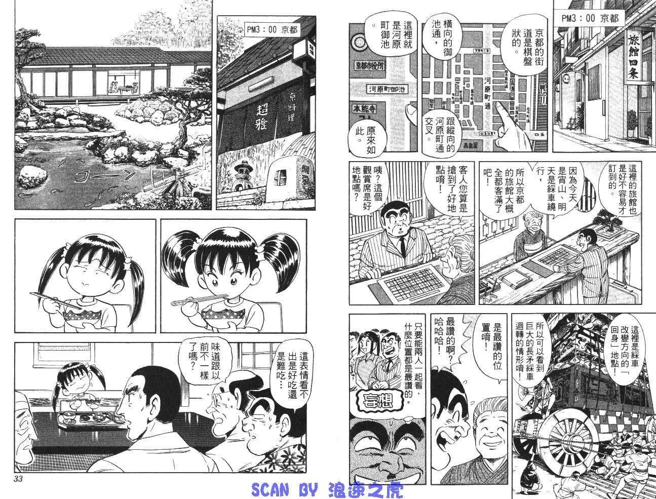 第99卷 第18页