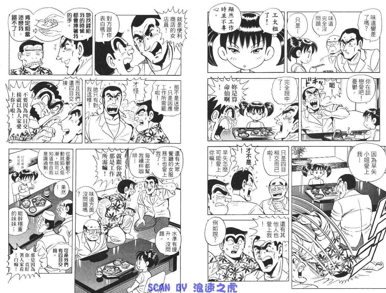 第99卷 第19页