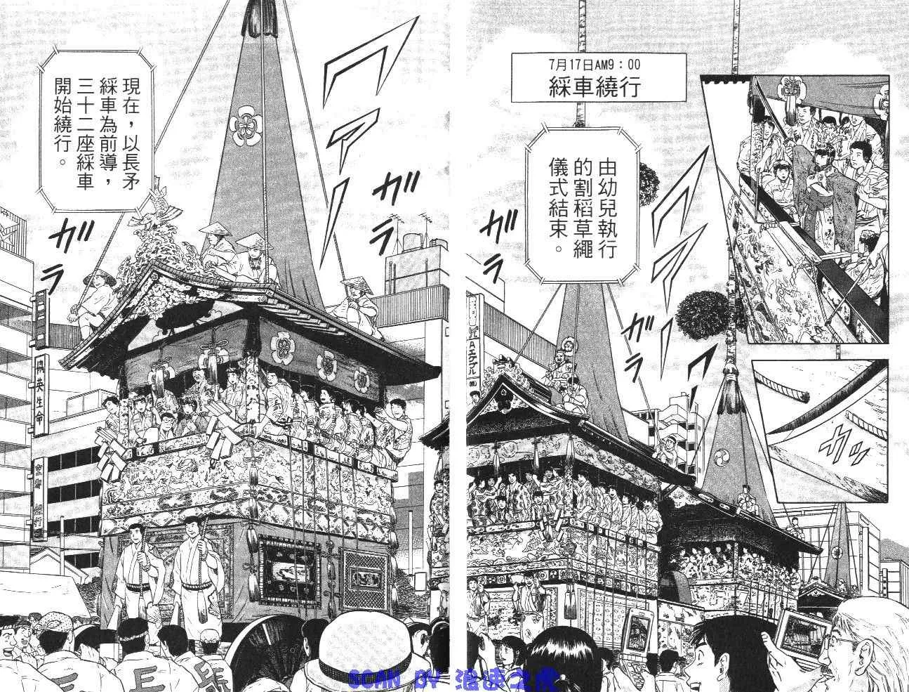 第99卷 第21页