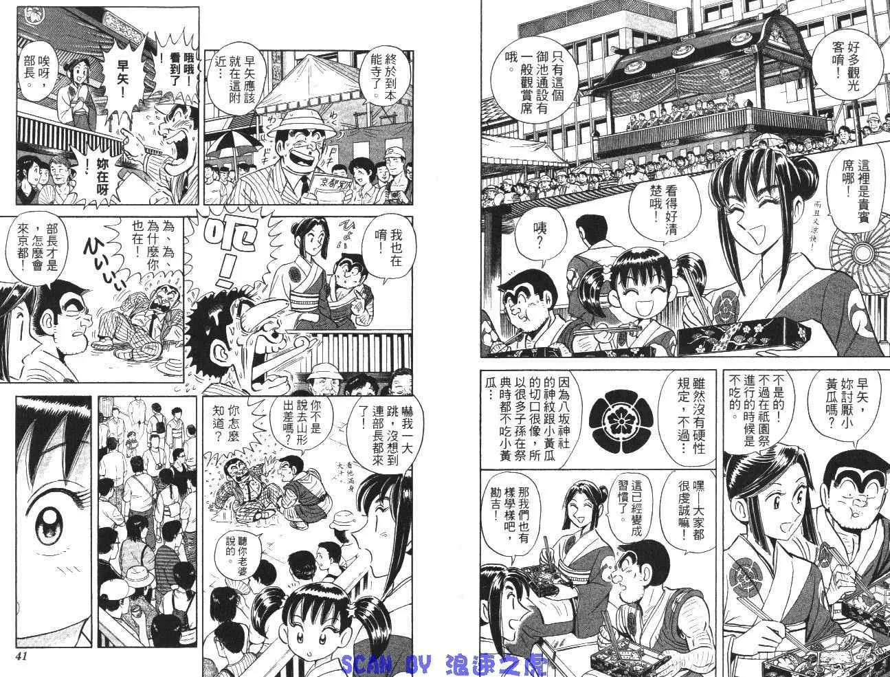 第99卷 第22页