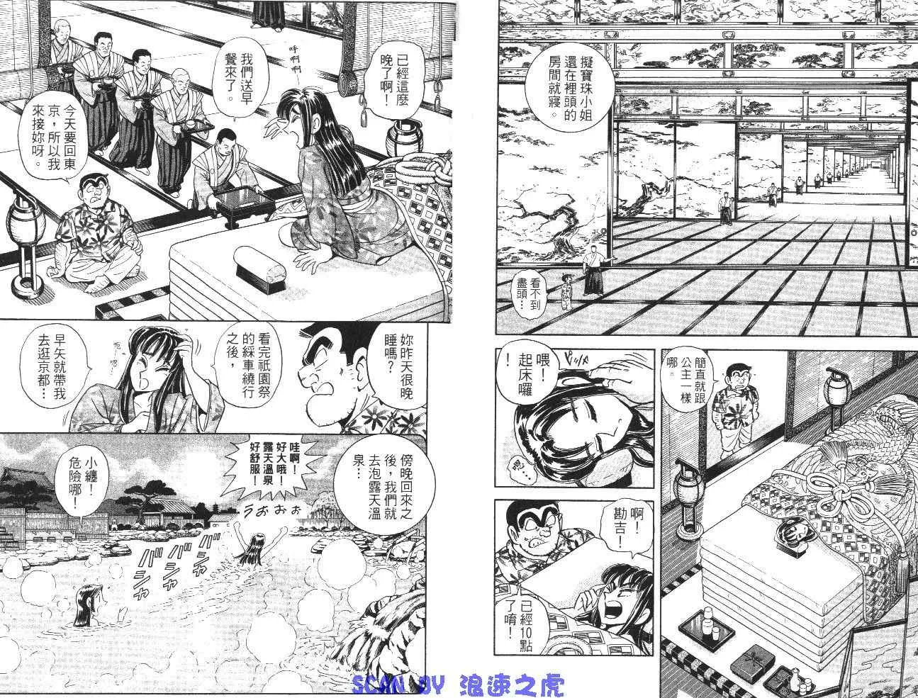 第99卷 第25页