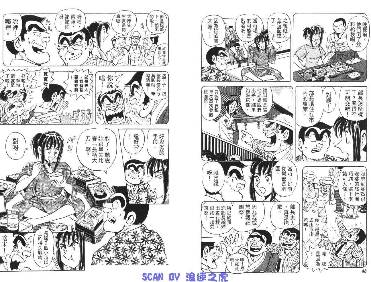 第99卷 第26页