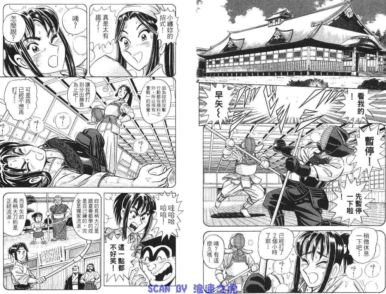第99卷 第27页
