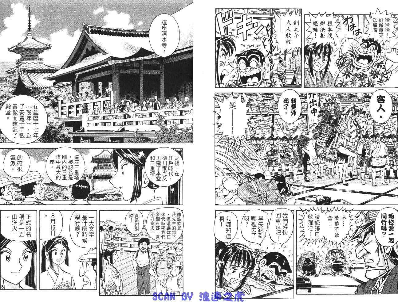 第99卷 第29页