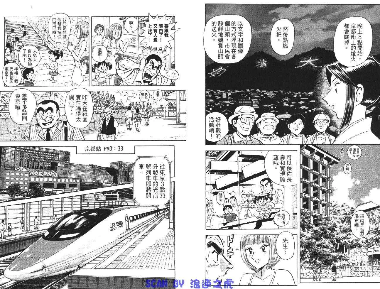 第99卷 第30页