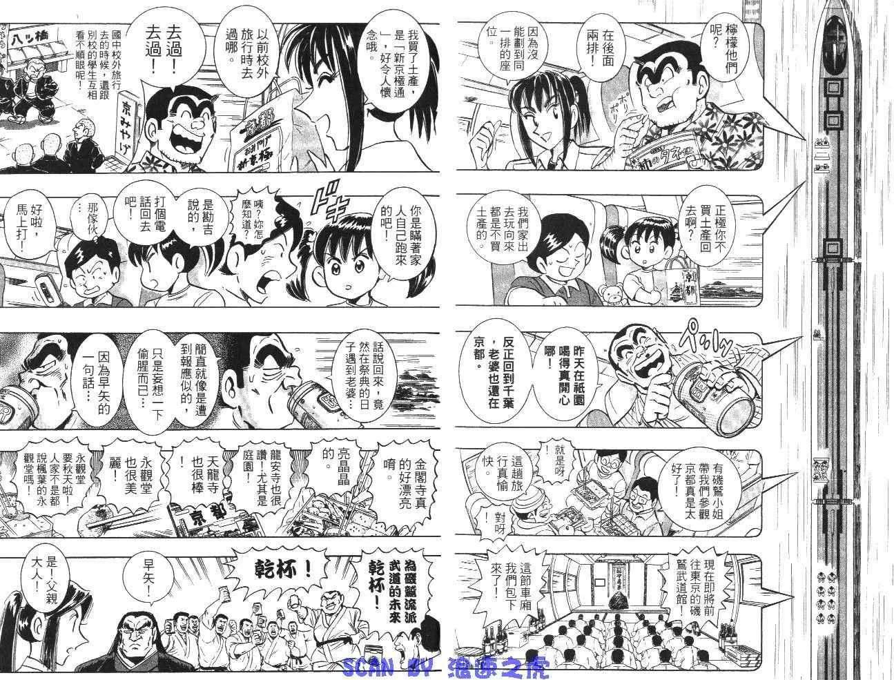 第99卷 第31页
