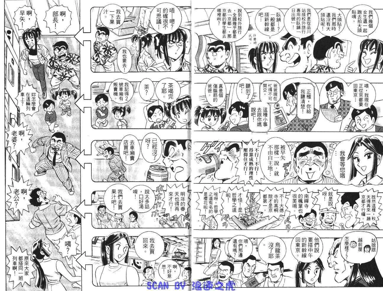 第99卷 第32页