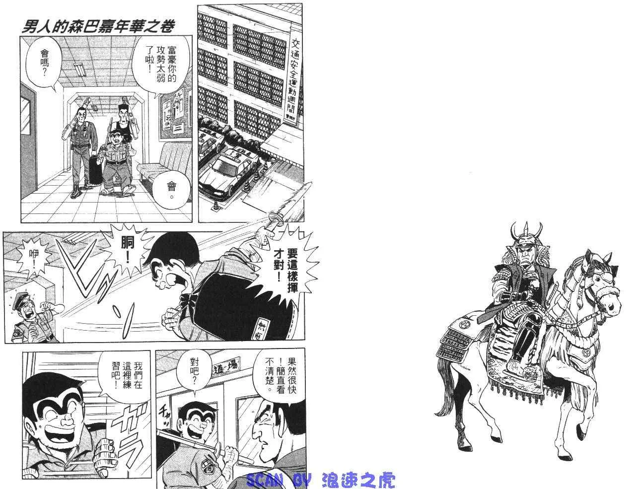第99卷 第34页