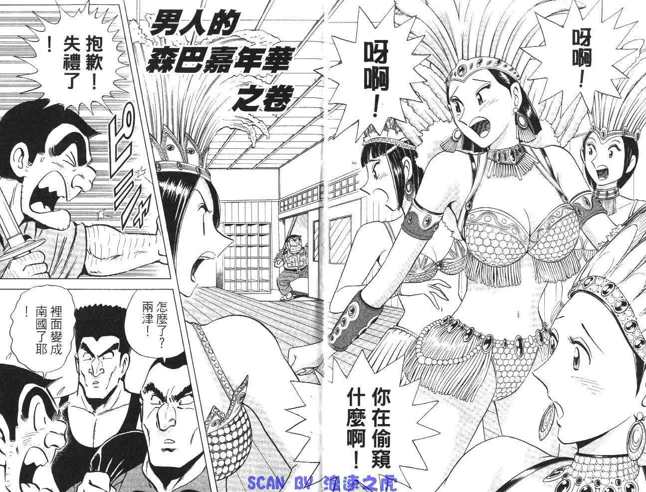 第99卷 第35页