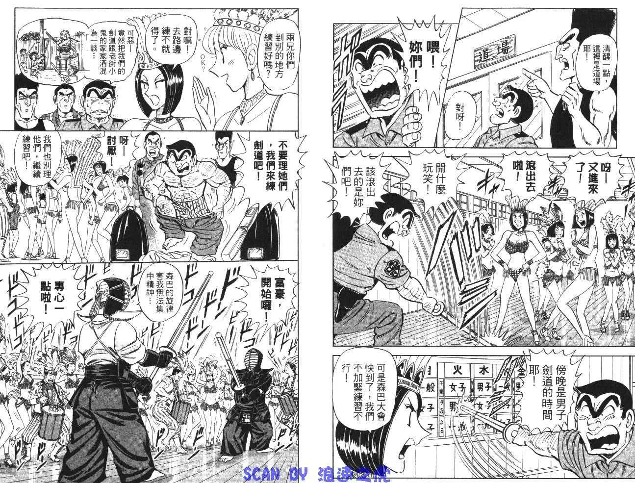 第99卷 第36页