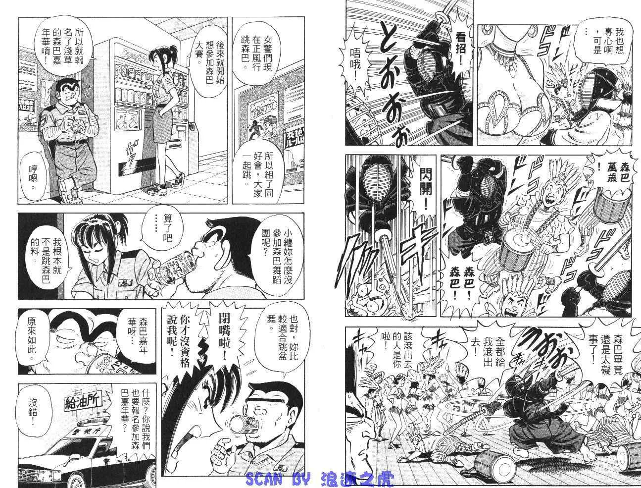 第99卷 第37页