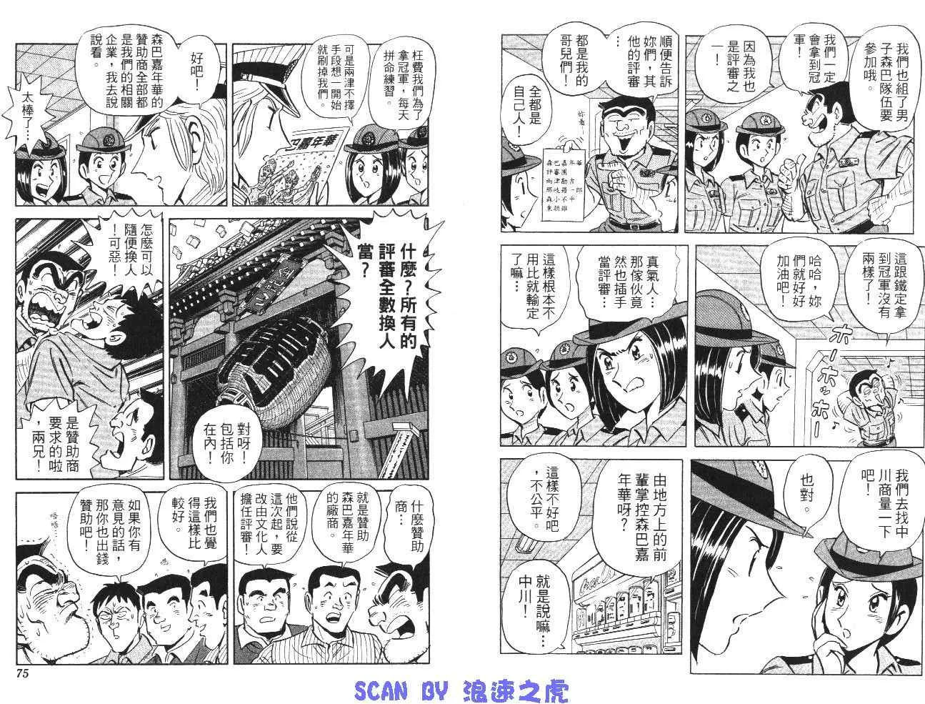 第99卷 第39页