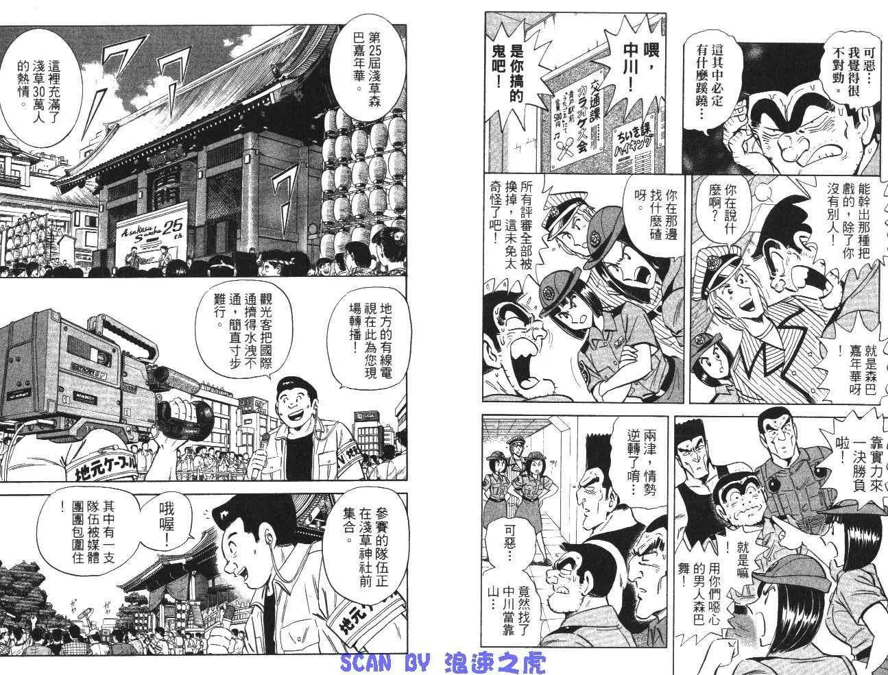 第99卷 第40页