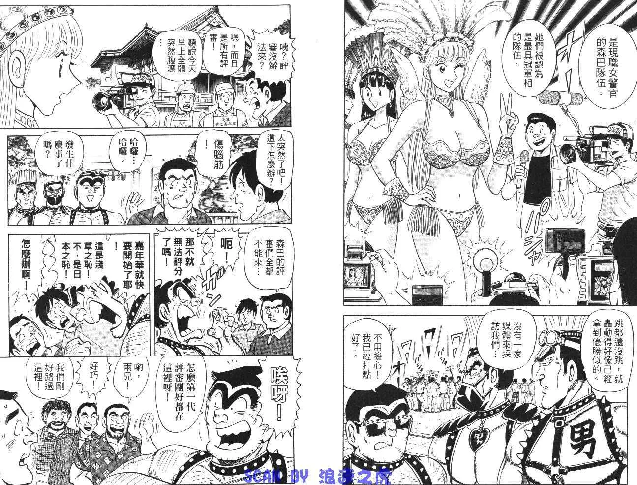第99卷 第41页