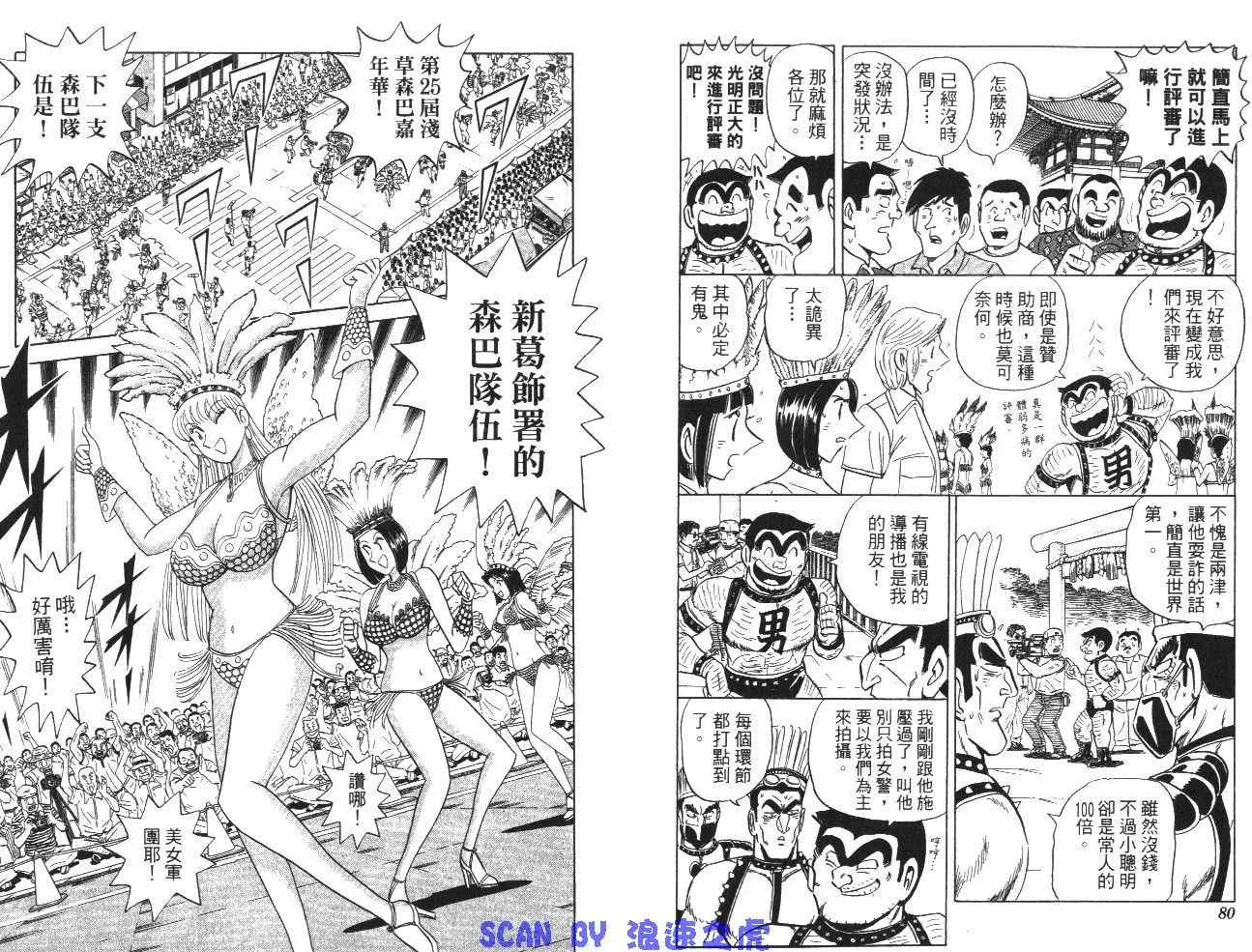 第99卷 第42页