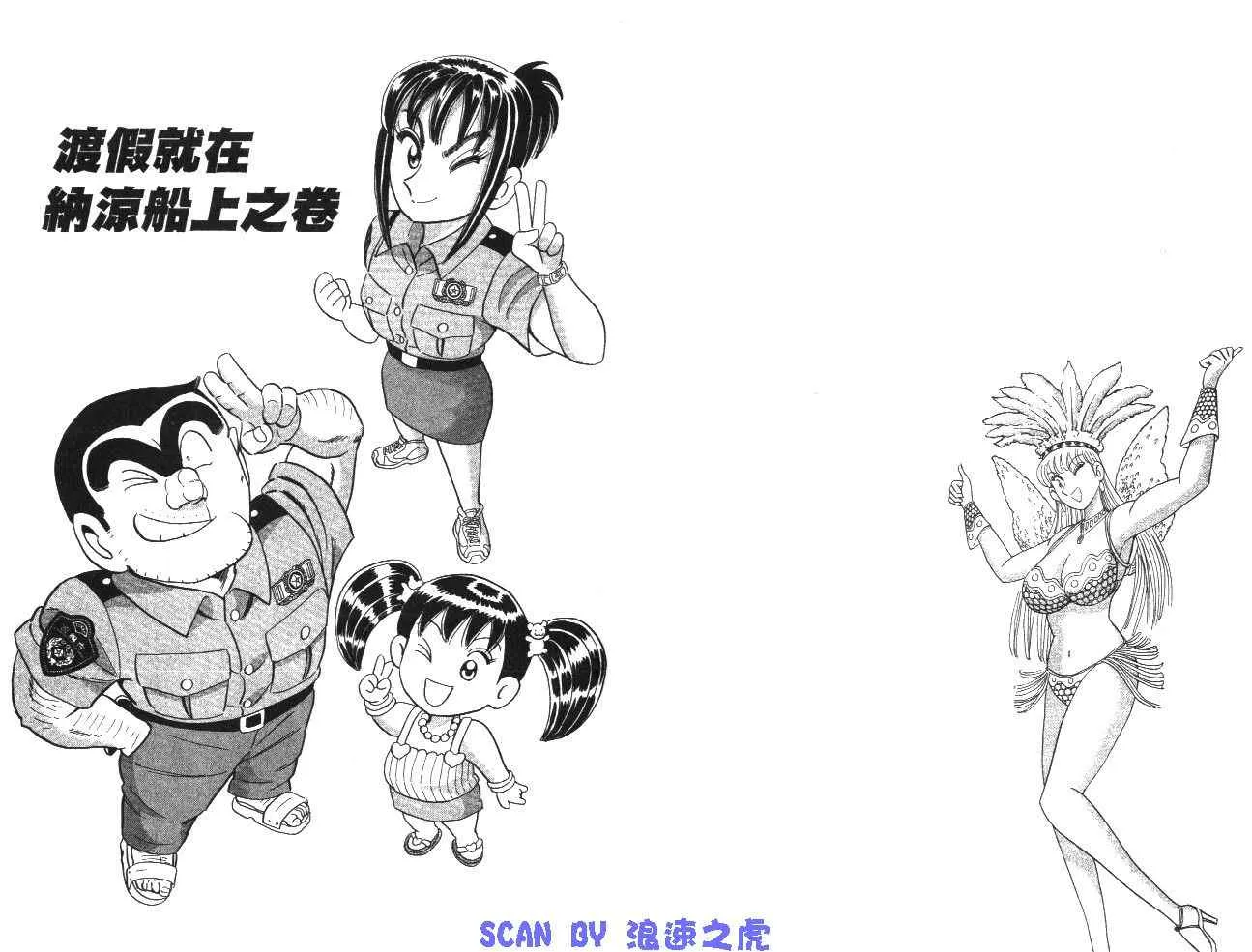 第99卷 第44页