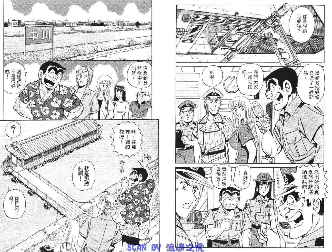第99卷 第45页