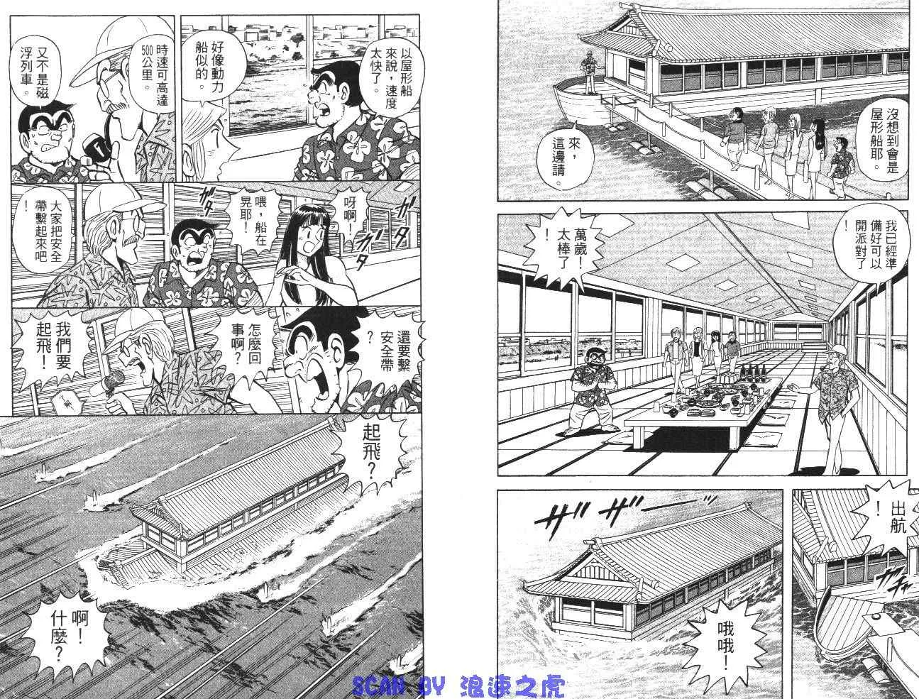 第99卷 第46页