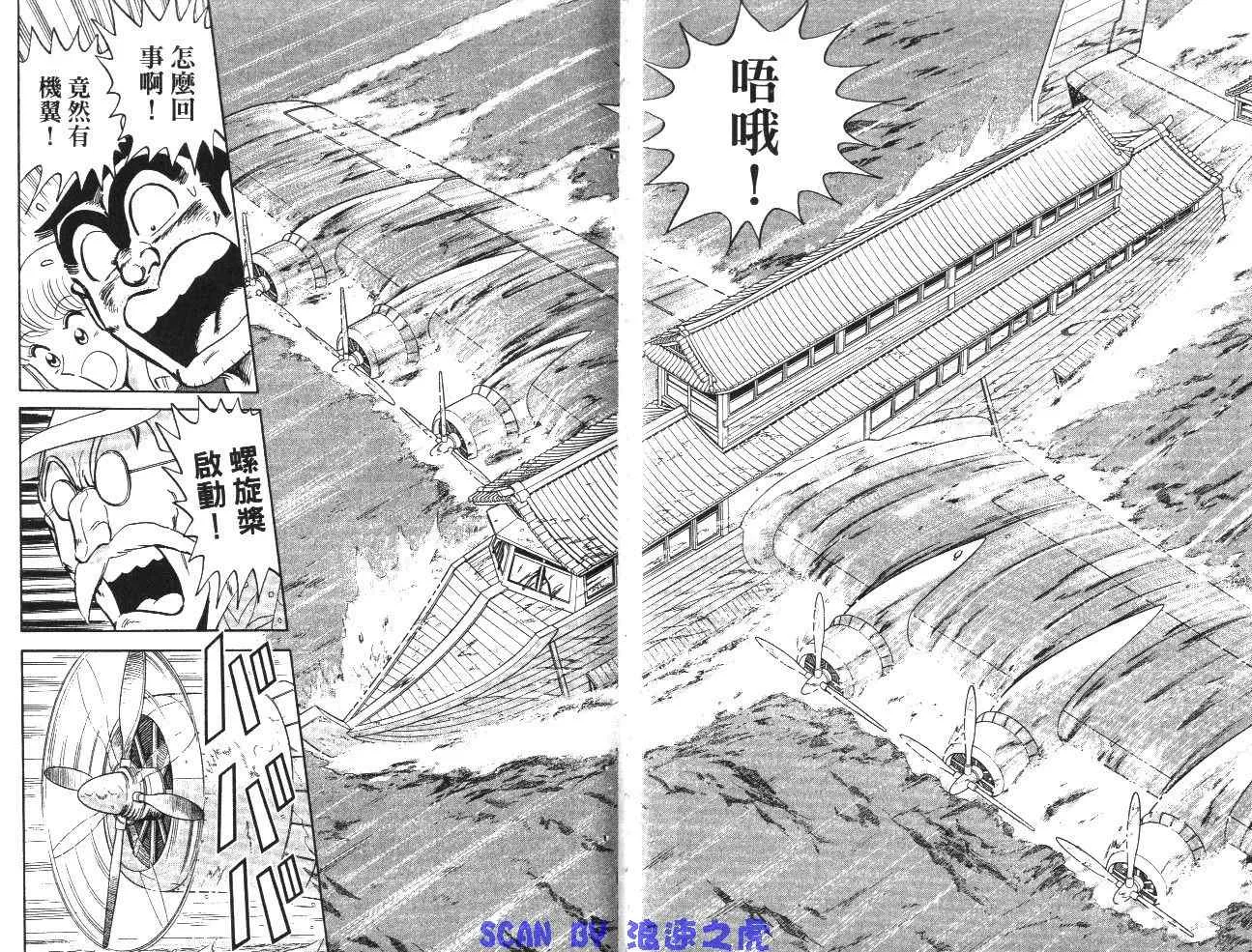 第99卷 第47页