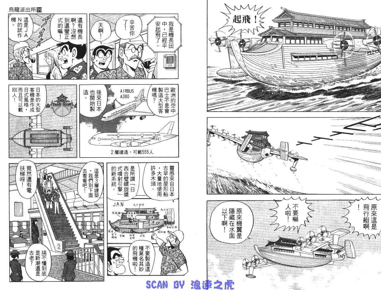 第99卷 第48页