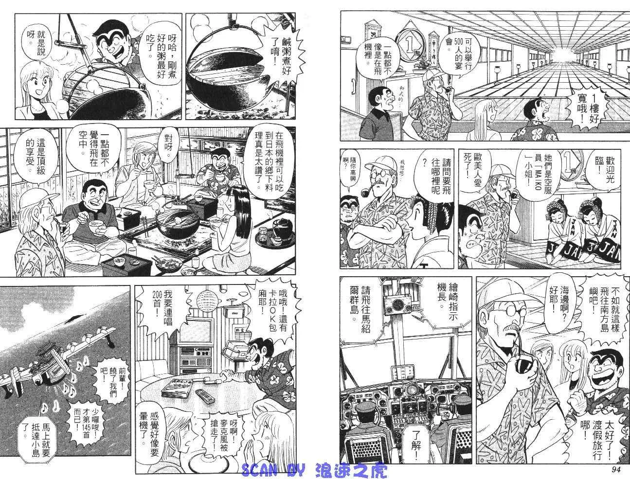 第99卷 第49页