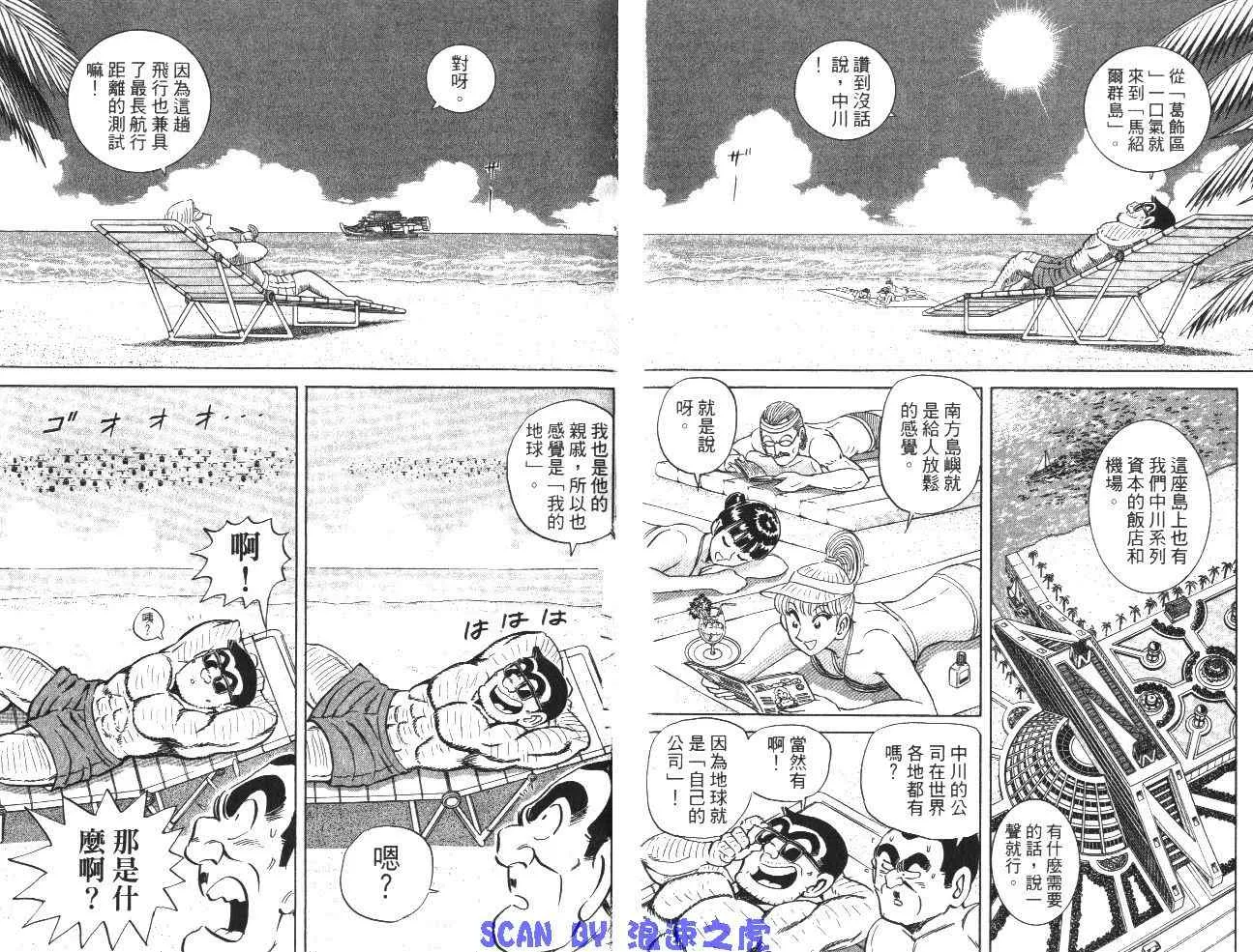 第99卷 第50页