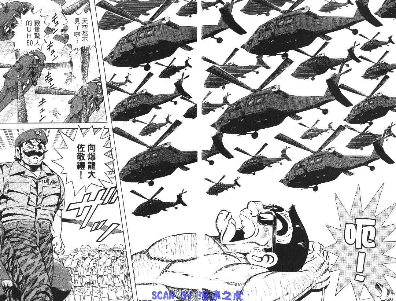第99卷 第51页