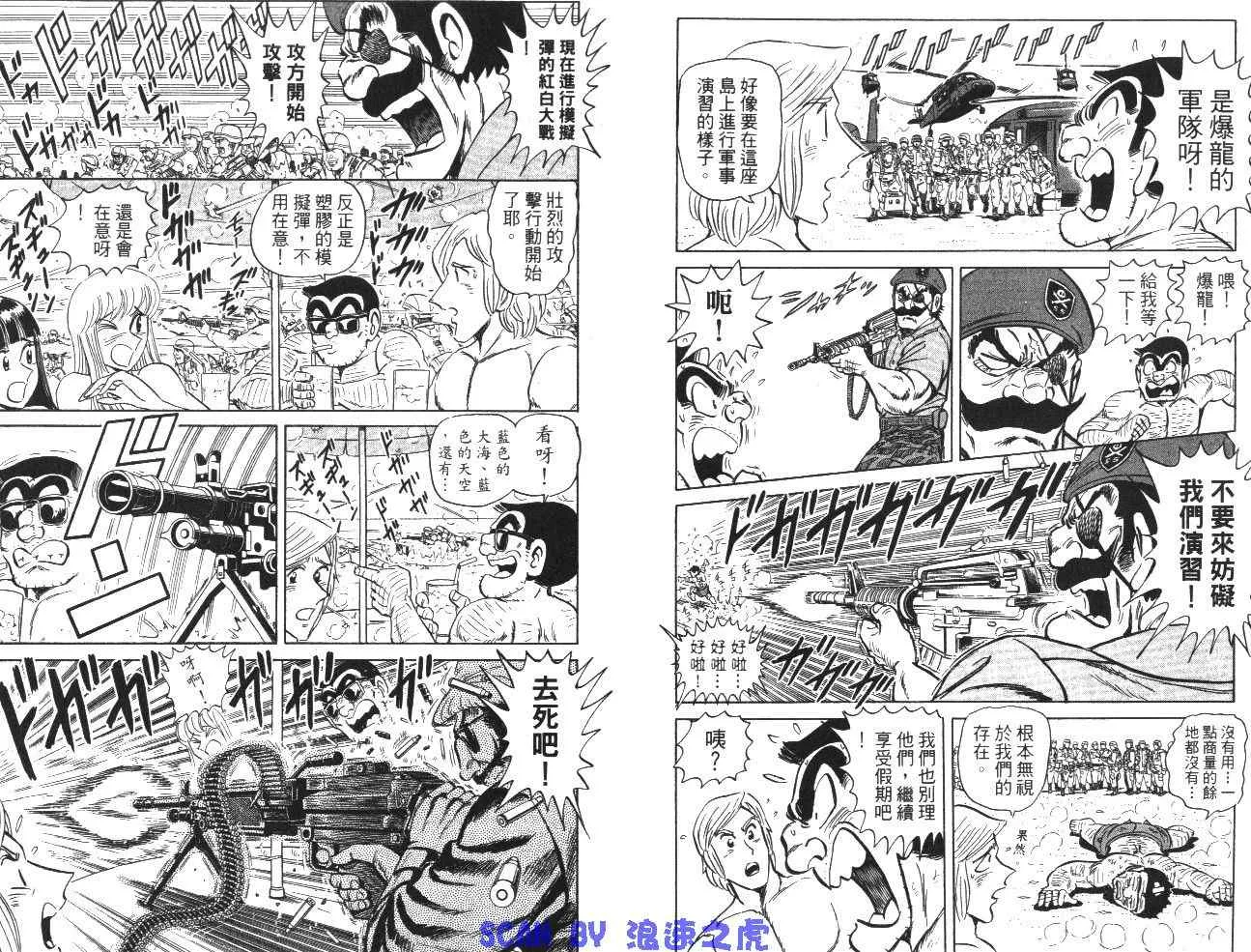第99卷 第52页