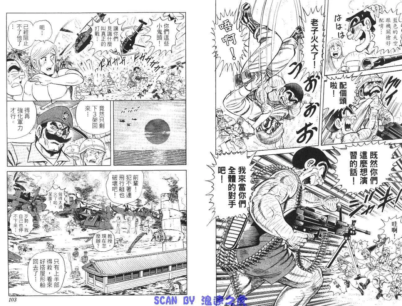 第99卷 第53页