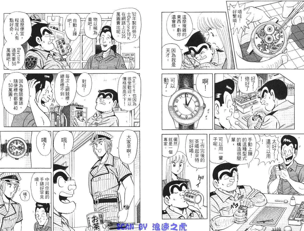 第99卷 第55页