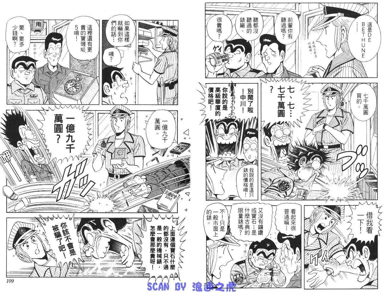 第99卷 第56页