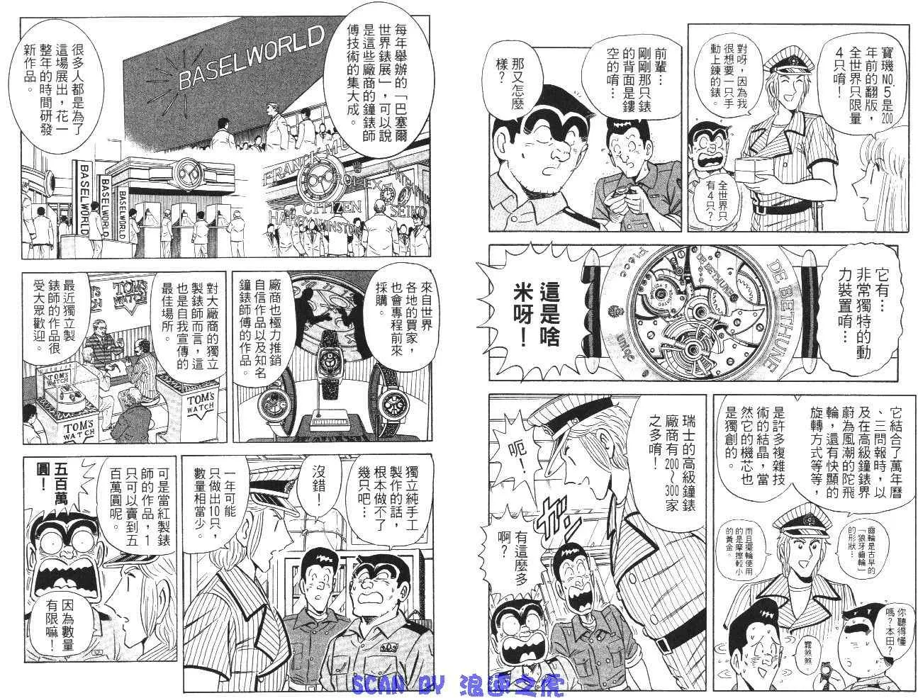 第99卷 第57页