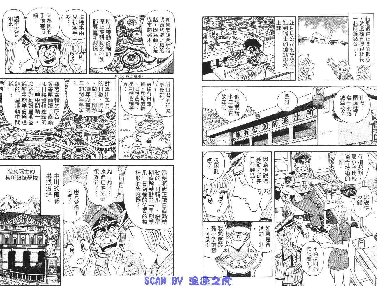 第99卷 第59页