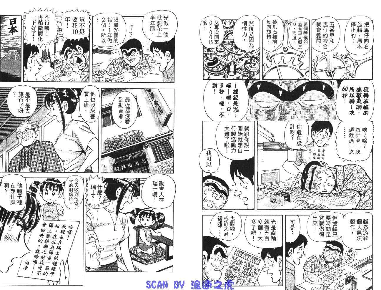 第99卷 第60页