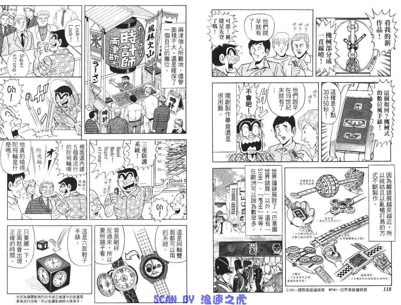 第99卷 第61页