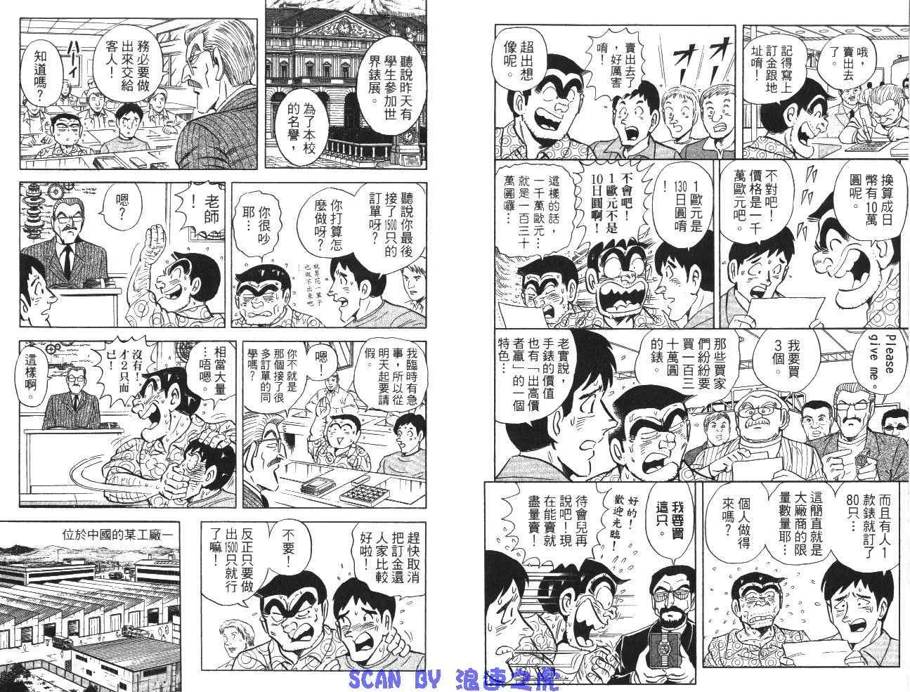 第99卷 第62页
