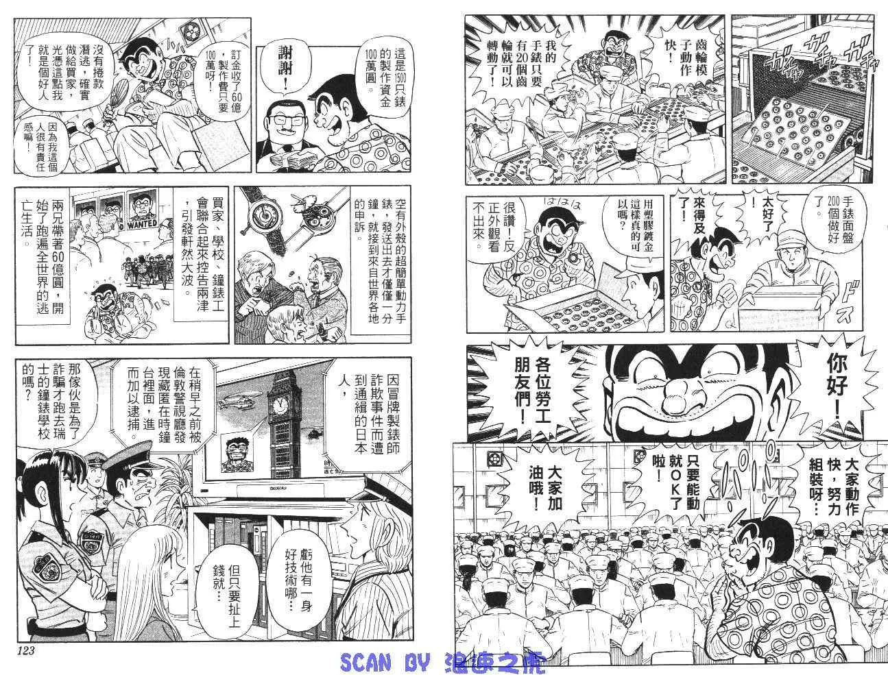 第99卷 第63页