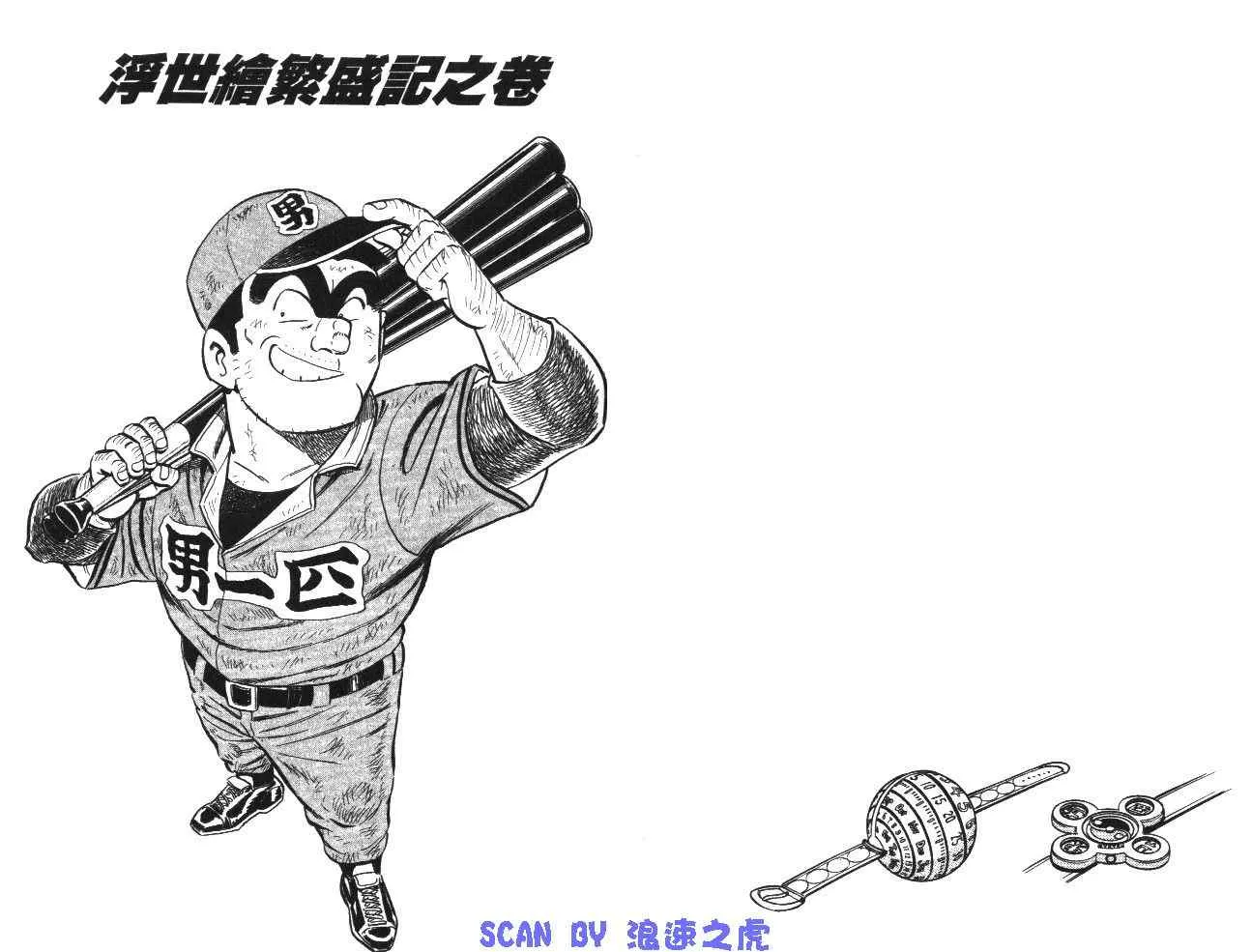 第99卷 第64页