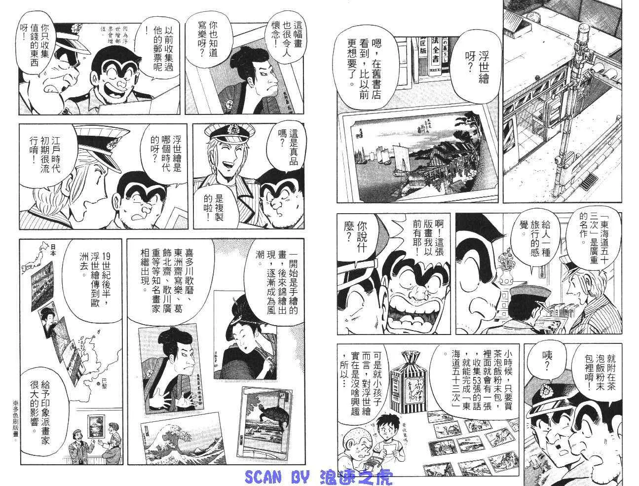 第99卷 第65页