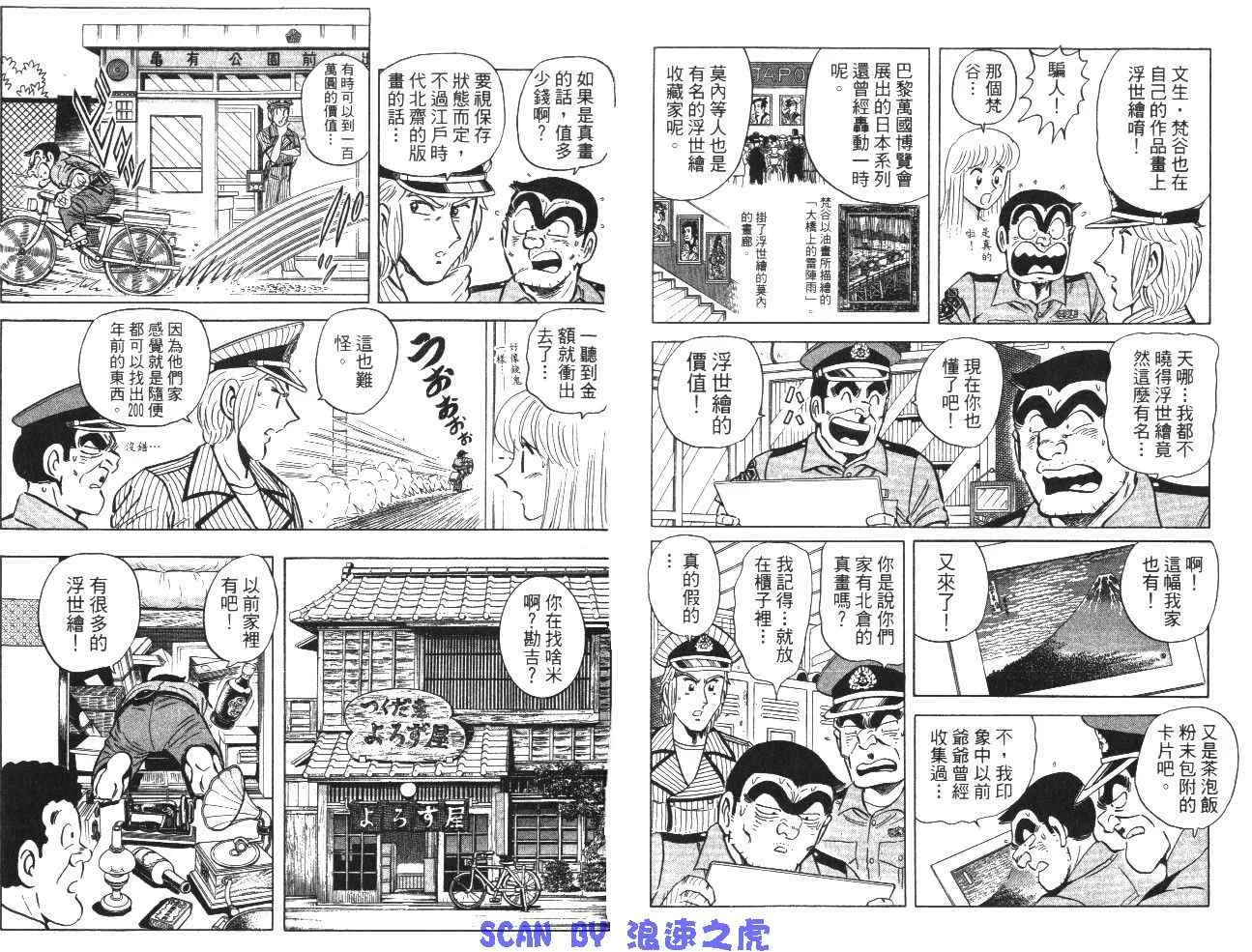 第99卷 第66页