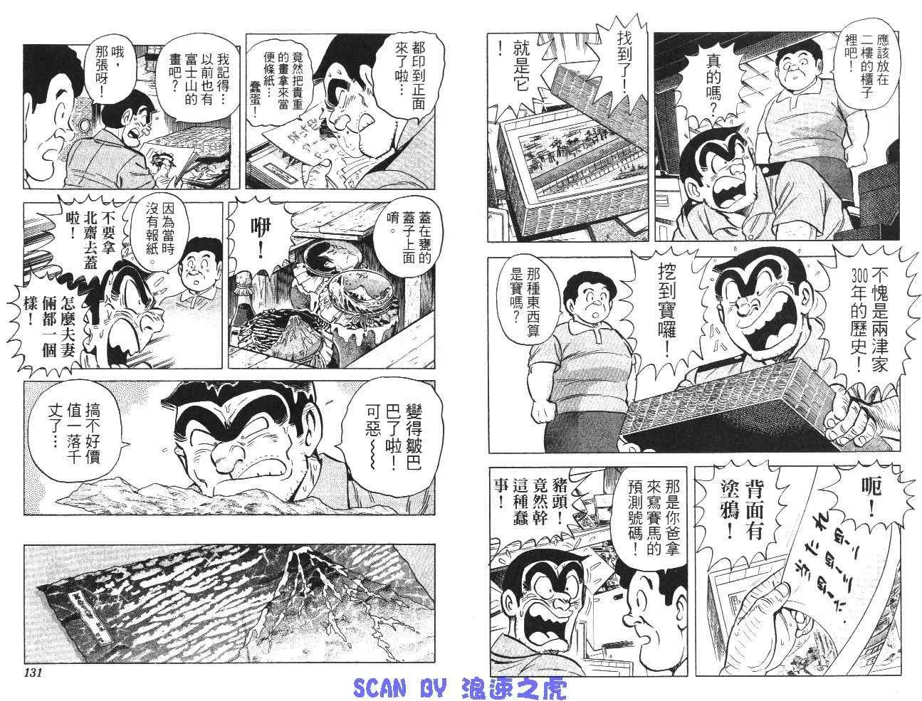 第99卷 第67页