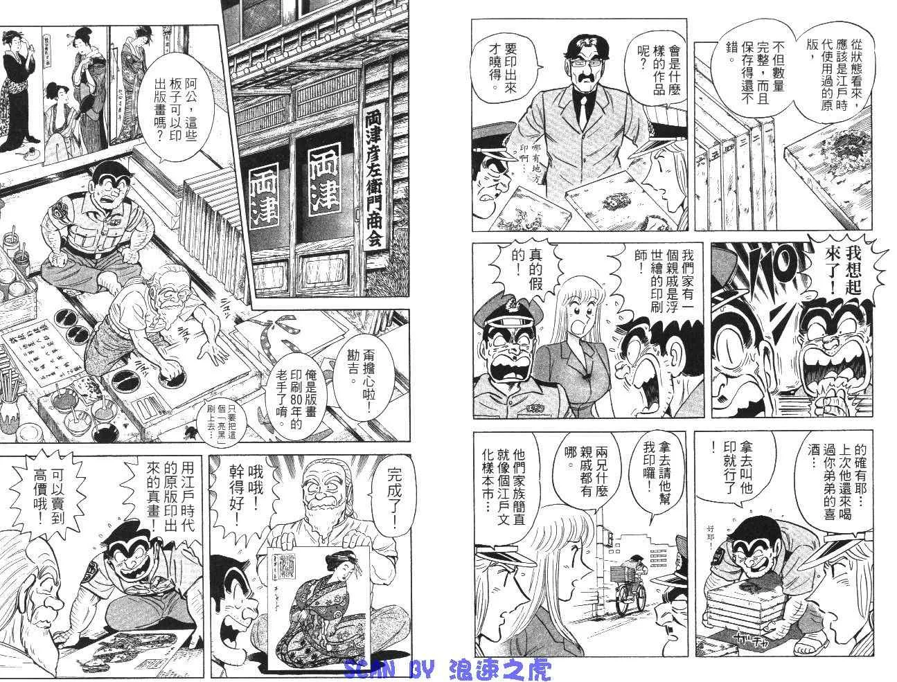 第99卷 第69页