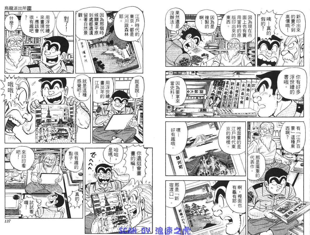 第99卷 第70页