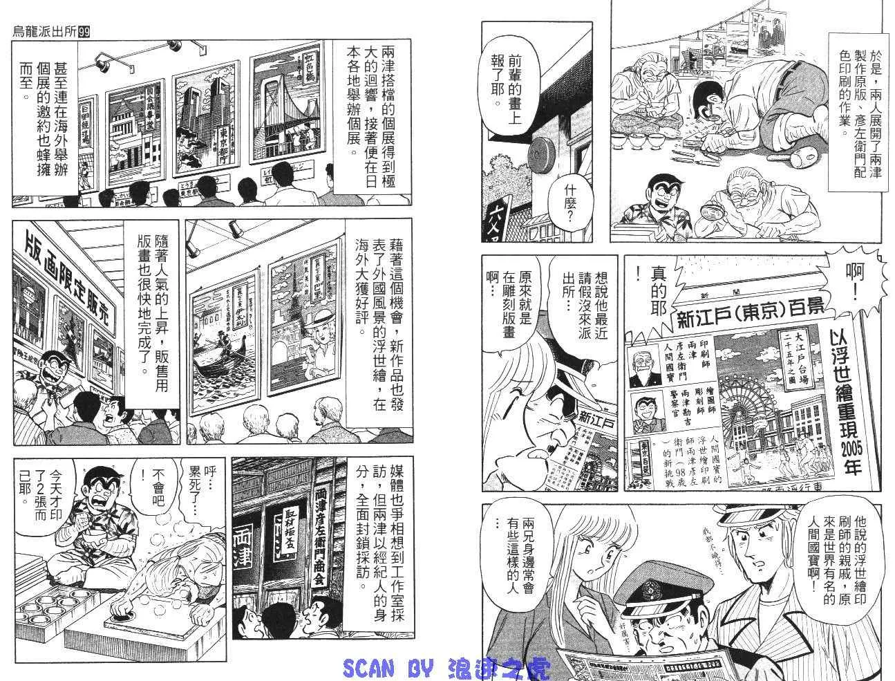 第99卷 第71页