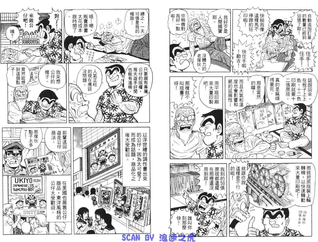 第99卷 第72页