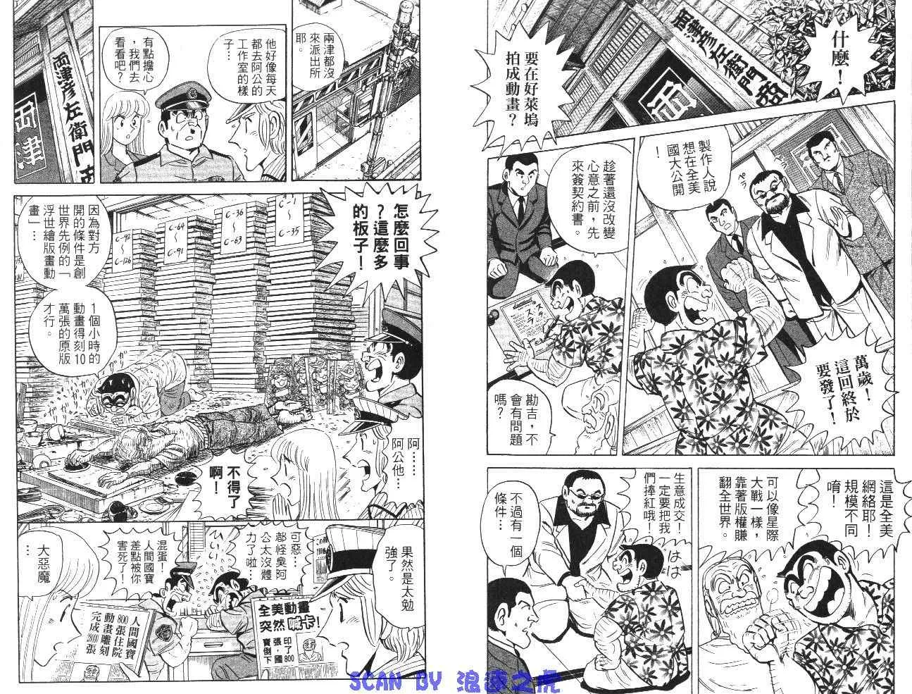 第99卷 第73页